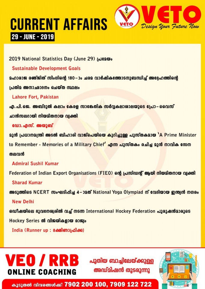Current Affairs